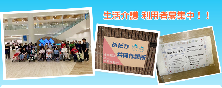 [�Ⴊ��]���󂯂Ƃ߁A[�Ⴊ��]�ƂƂ��ɐ�����@�n��ŋ����ł�����ڎw���� ������� ���p�ҕ�W���I�I